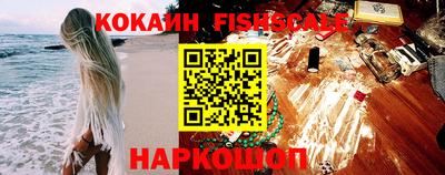 кокс Берёзовский