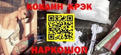 кокс Берёзовский