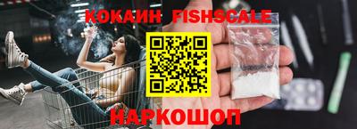 шишки Волжск