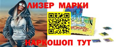 кокаин премиум Бийск