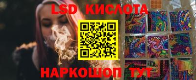 шишки Волжск