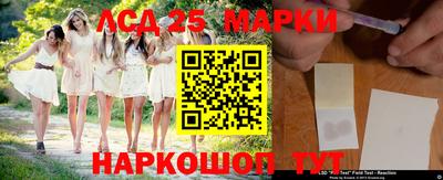 кокаин премиум Бийск