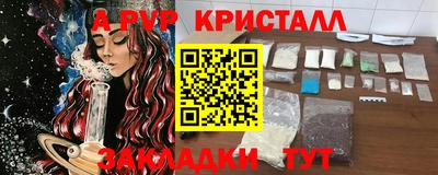 кокс Беслан