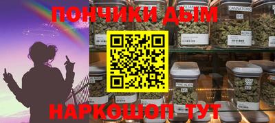 кристаллы Волгодонск
