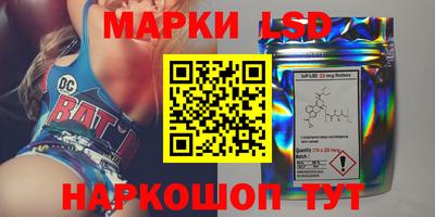 кристаллы Волгодонск
