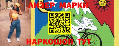 кокаин премиум Бийск