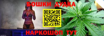 кристаллы Волгодонск