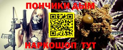 кристаллы Волгодонск