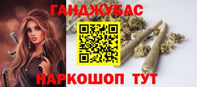 кристаллы Волгодонск