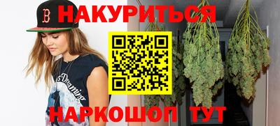 кристаллы Волгодонск