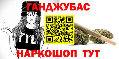 мяу мяу кристалл Волгодонск