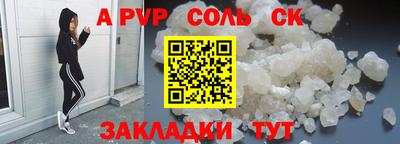 кокаин премиум Бийск