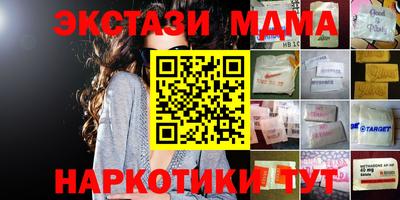 шишки Волжск