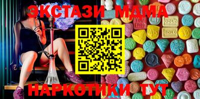spice Гатчина