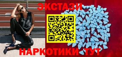 кристаллы Волгодонск
