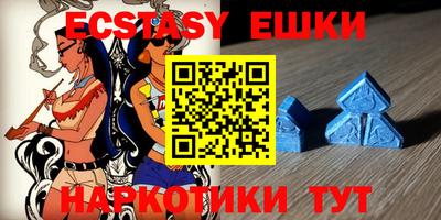 кокаин премиум Бийск