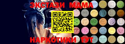 шишки Волжск