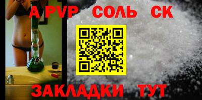 кокс Беслан