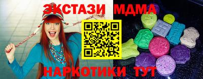 кристаллы Волгодонск