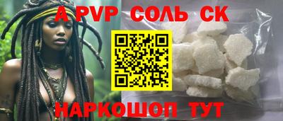 кокаин премиум Бийск