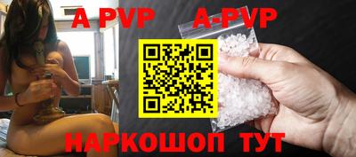 шишки Волжск