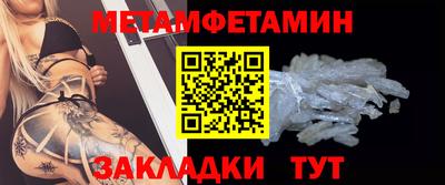 шишки Волжск