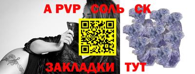 кокс Волжский