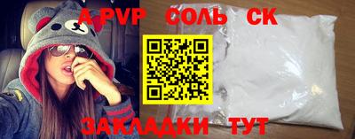 кокс Волжский