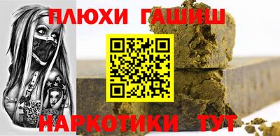 шишки Волжск