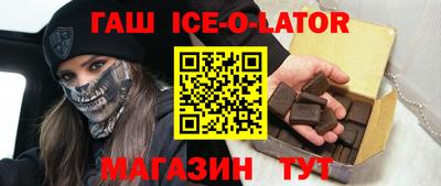 шишки Волжск