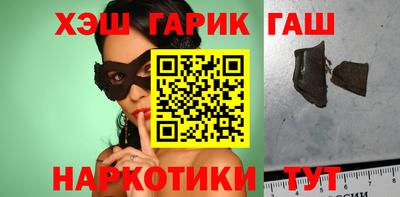 шишки Волжск