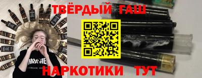 кокаин премиум Бийск