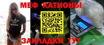 кокс Беслан