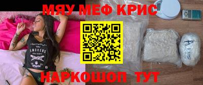 шишки Волжск