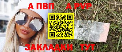 кристаллы Волгодонск