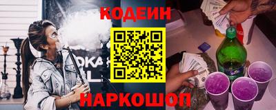 кокаин премиум Бийск