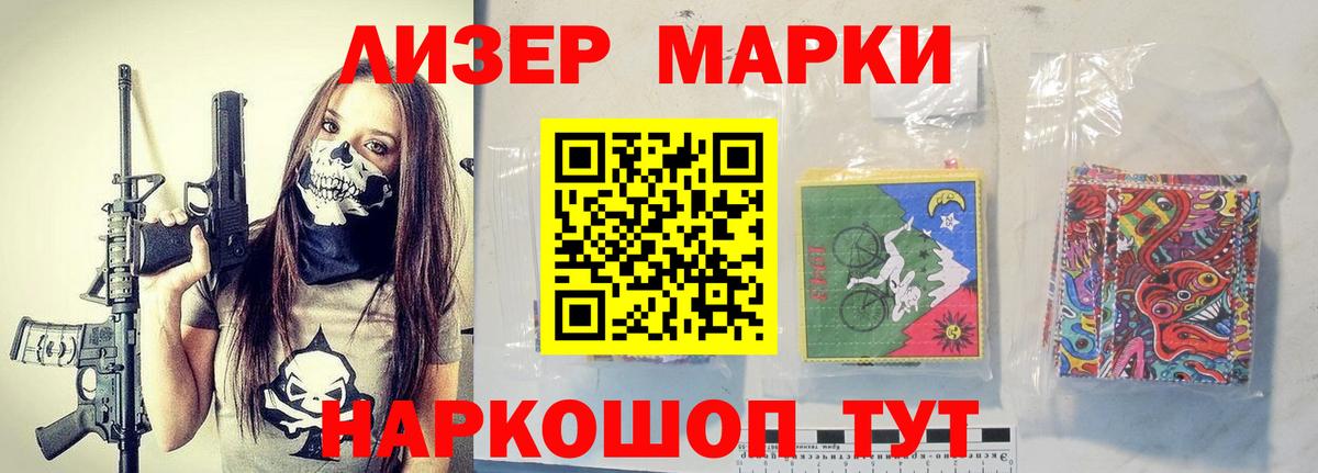 Лсд 25 экстази ecstasy  Гудермес 