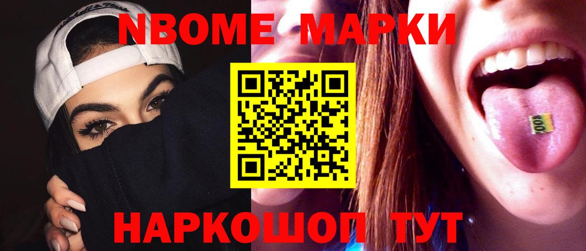 Лсд 25 экстази ecstasy Гудермес