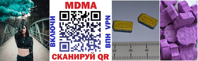 МДМА crystal  как найти закладки  Гудермес 