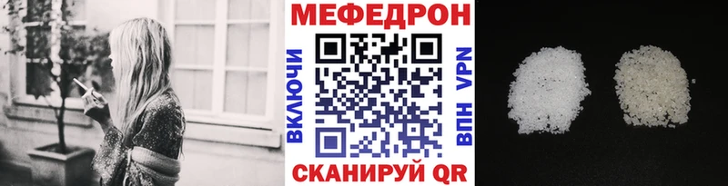 Меф кристаллы  Гудермес 