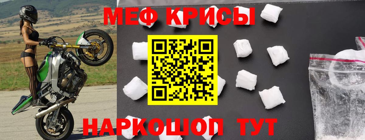 Гудермес  Мефедрон мука  ссылка на мегу   Вход с VPN 