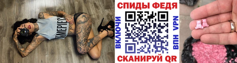 Метамфетамин винт Гудермес