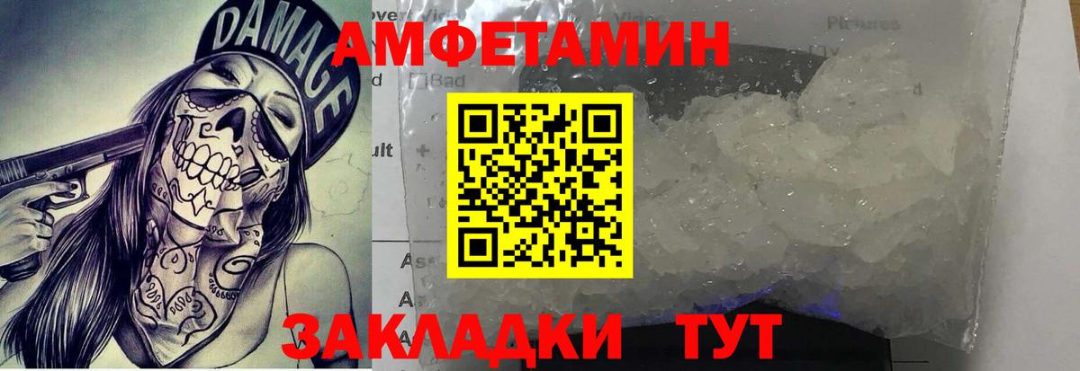 МЕТАМФЕТАМИН винт Гудермес