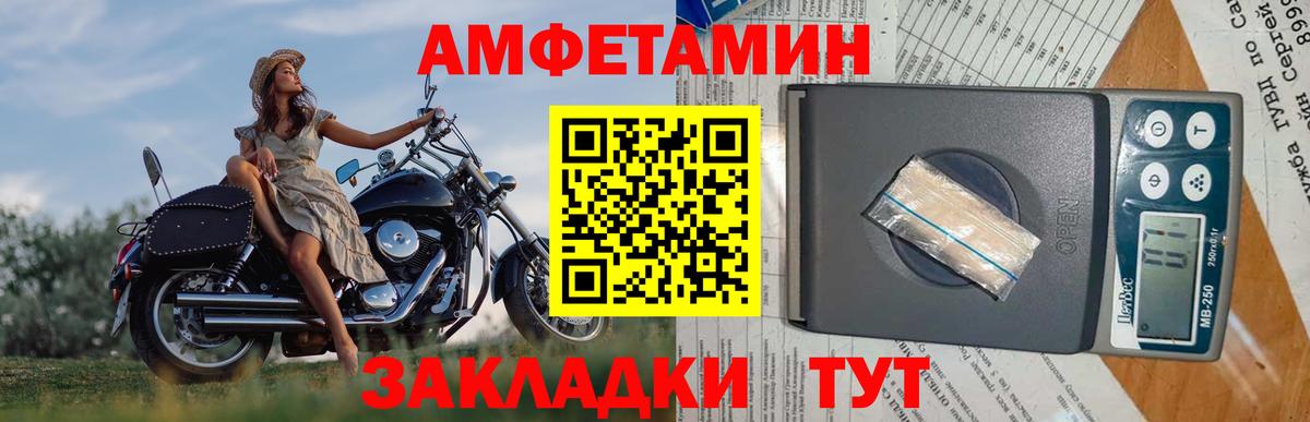 МЕТАМФЕТАМИН Methamphetamine  Вход с VPN  МЕТАМФЕТАМИН Methamphetamine  Гудермес 