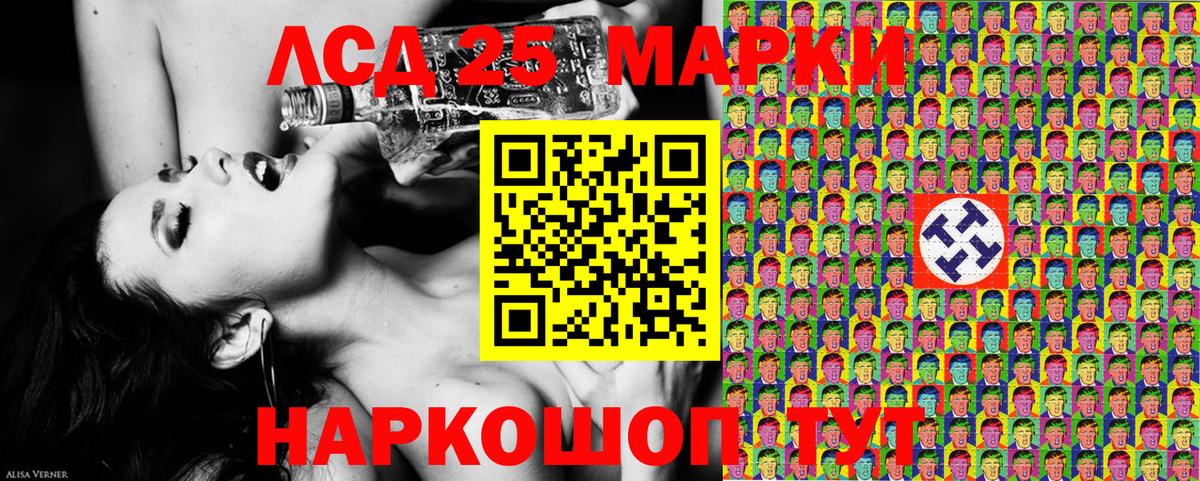 Наркотические марки 1,5мг  Вход с VPN  Гудермес 