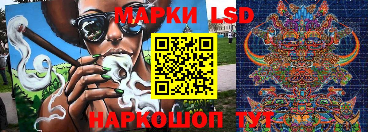 Марки 25I-NBOMe 1,8мг  Марки 25I-NBOMe 1,8мг  Гудермес 