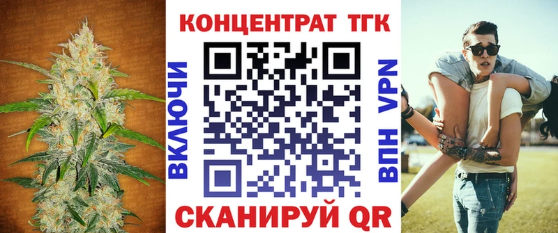 Дистиллят ТГК вейп  Гудермес 