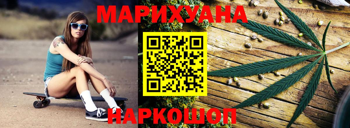 Бошки Шишки THC 21%  Марихуана тримм  Гудермес  Марихуана VHQ  Вход с VPN 