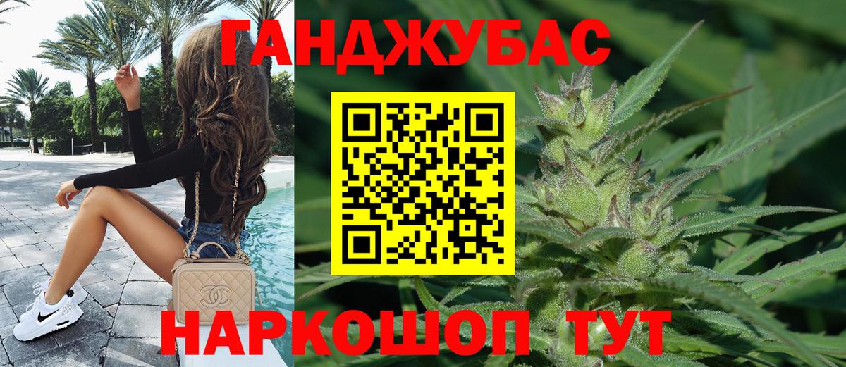 МАРИХУАНА Amnesia Гудермес