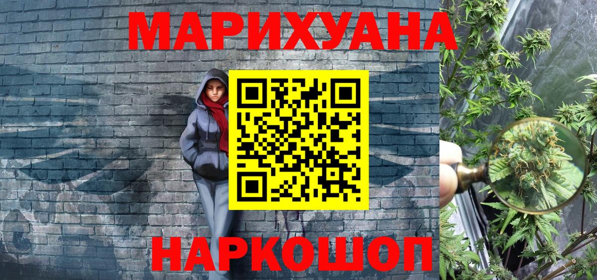 Шишки марихуана индика Гудермес